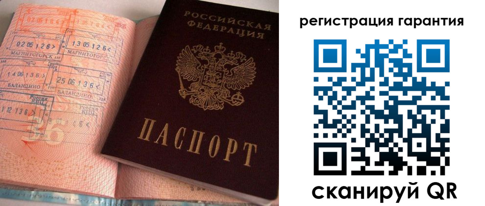 форма 3 в Армянске