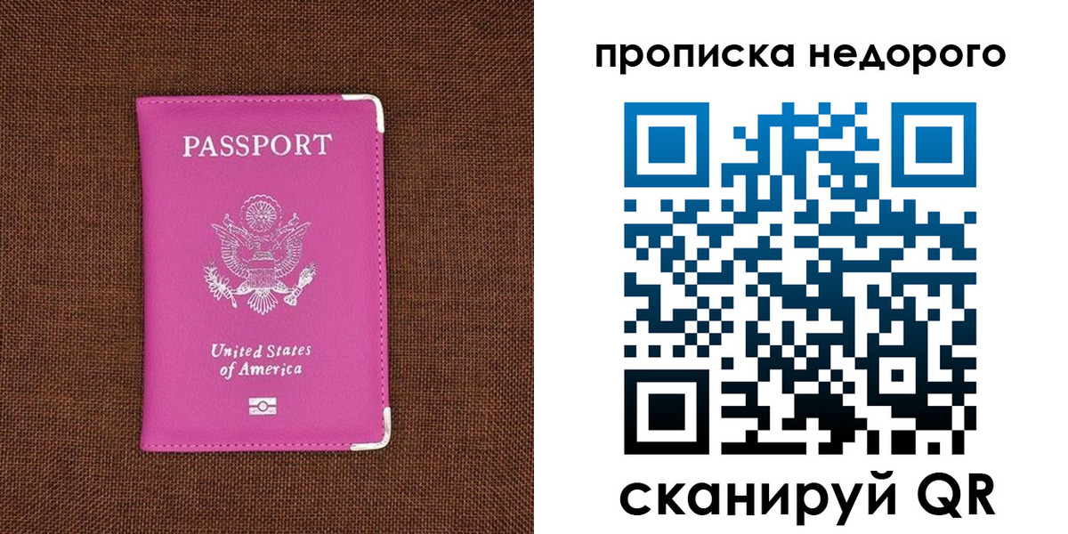 форма 3 в Армянске