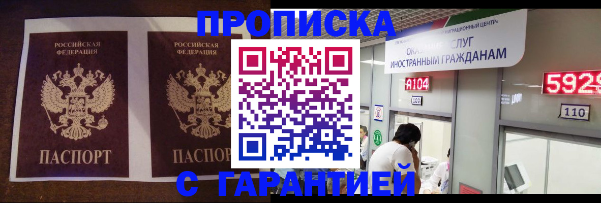 регистрация для дет. сада в Армянске